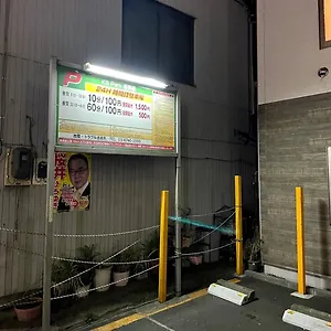Konoha House【japanese-style Near Asakusa & Skytree】 東京都